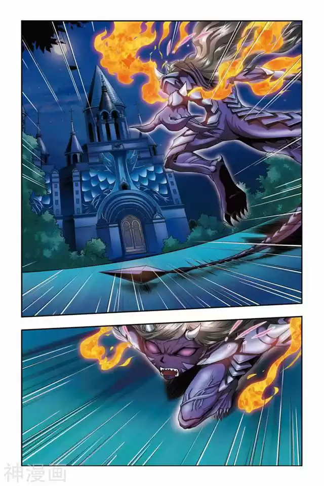 Dragon Raja capítulo 28 página 16