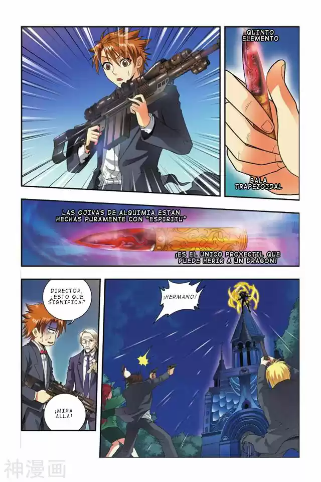 Dragon Raja capítulo 29 página 17
