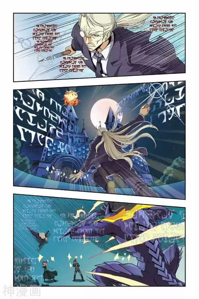 Dragon Raja capítulo 29 página 20