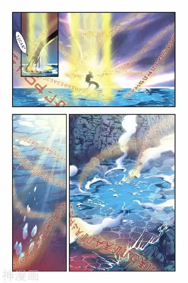 Dragon Raja capítulo 30 página 22