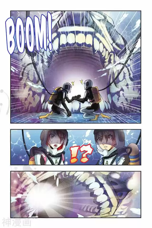 Dragon Raja capítulo 32 página 7