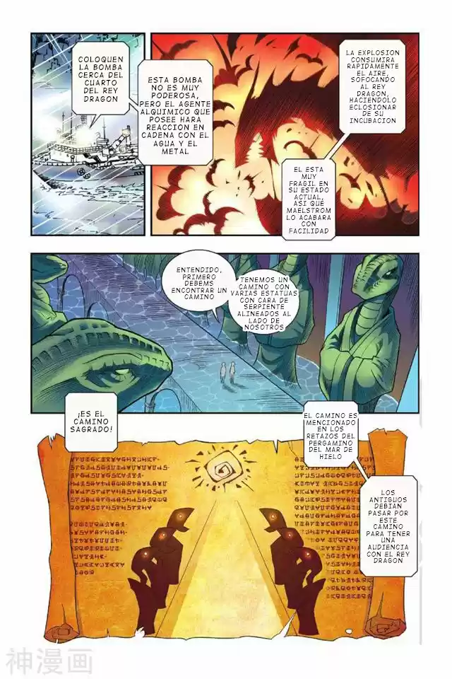 Dragon Raja capítulo 32 página 14