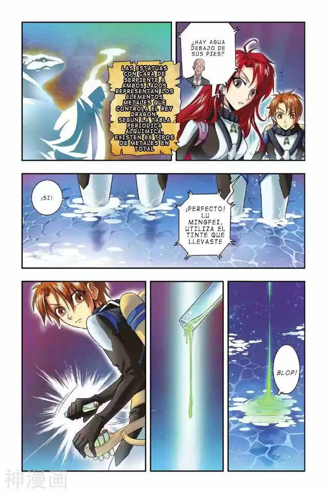 Dragon Raja capítulo 32 página 15