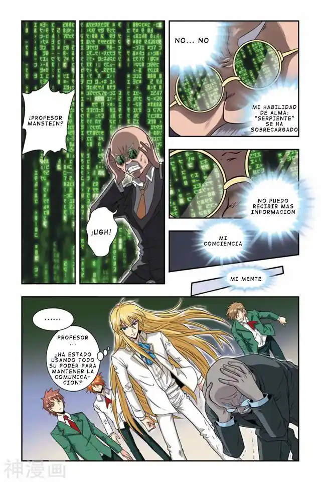 Dragon Raja capítulo 35 página 17