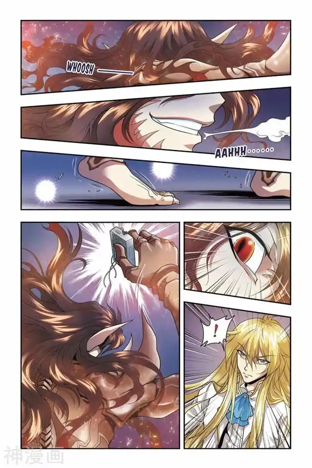 Dragon Raja capítulo 36 página 7
