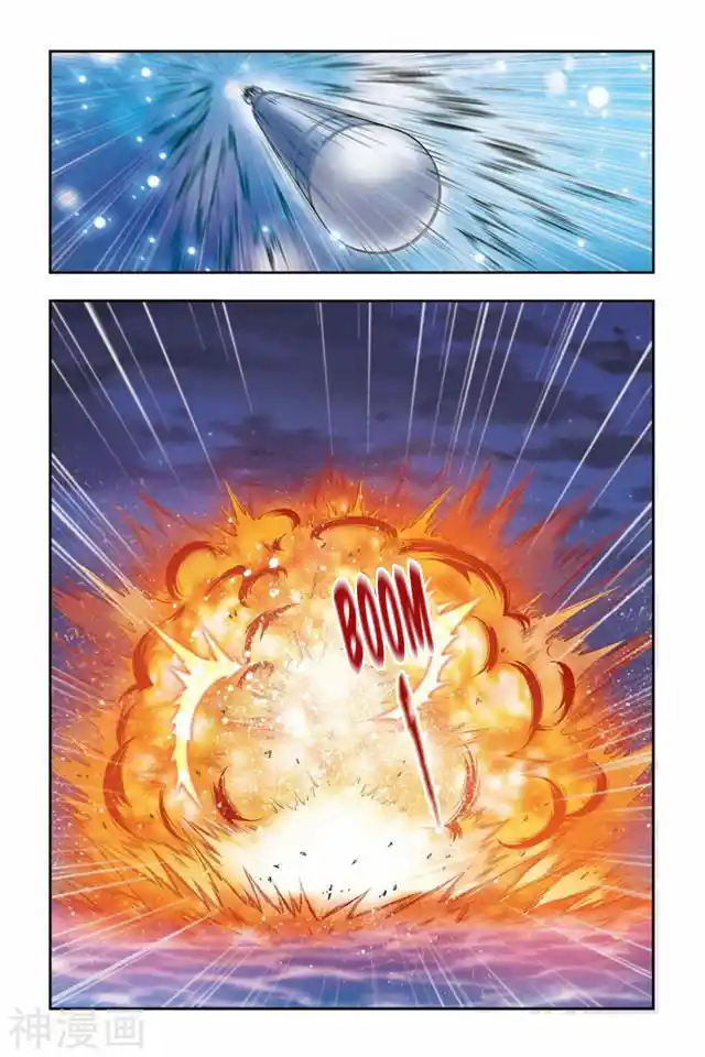 Dragon Raja capítulo 39 página 5