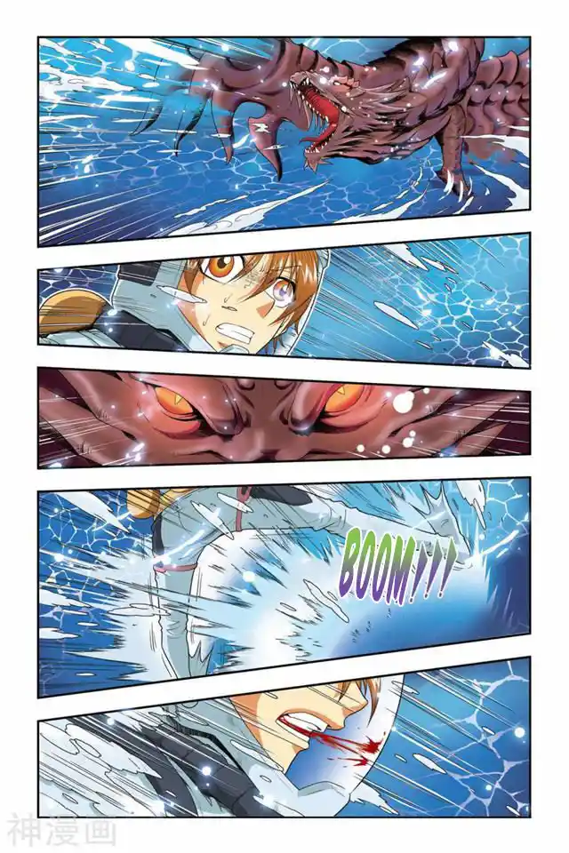 Dragon Raja capítulo 41 página 22