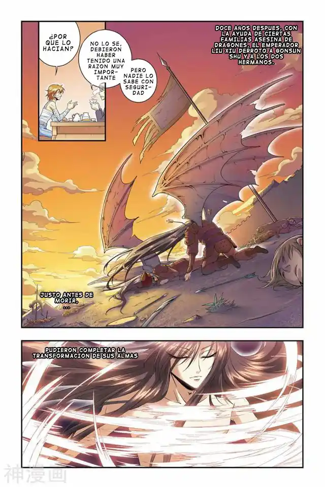 Dragon Raja capítulo 43 página 12