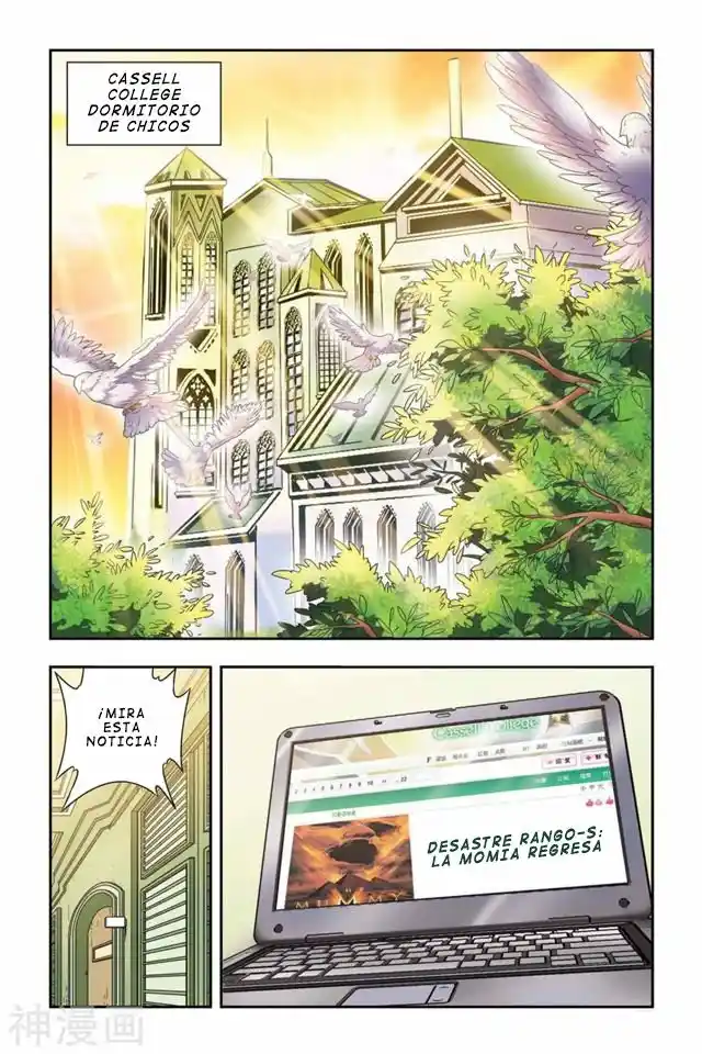 Dragon Raja capítulo 44 página 4