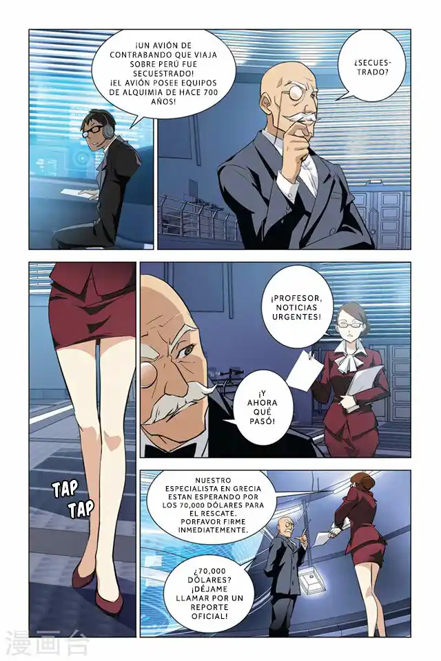 Dragon Raja capítulo 45 página 16