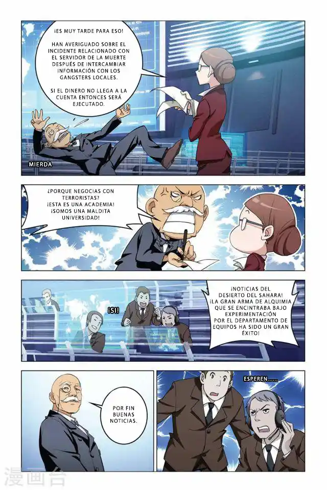 Dragon Raja capítulo 45 página 17