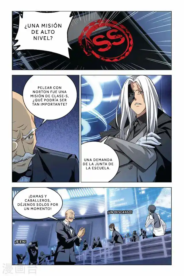 Dragon Raja capítulo 45 página 21