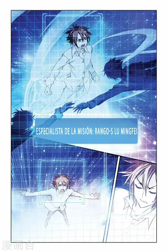 Dragon Raja capítulo 45 página 31