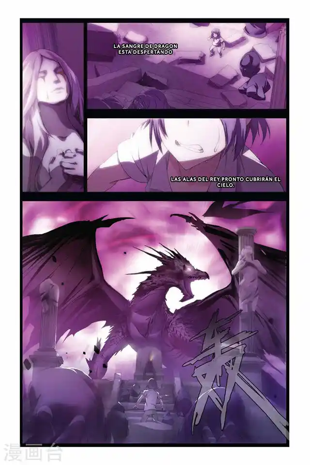 Dragon Raja capítulo 46 página 25