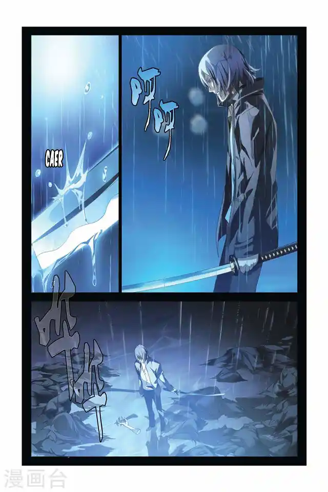 Dragon Raja capítulo 47 página 26