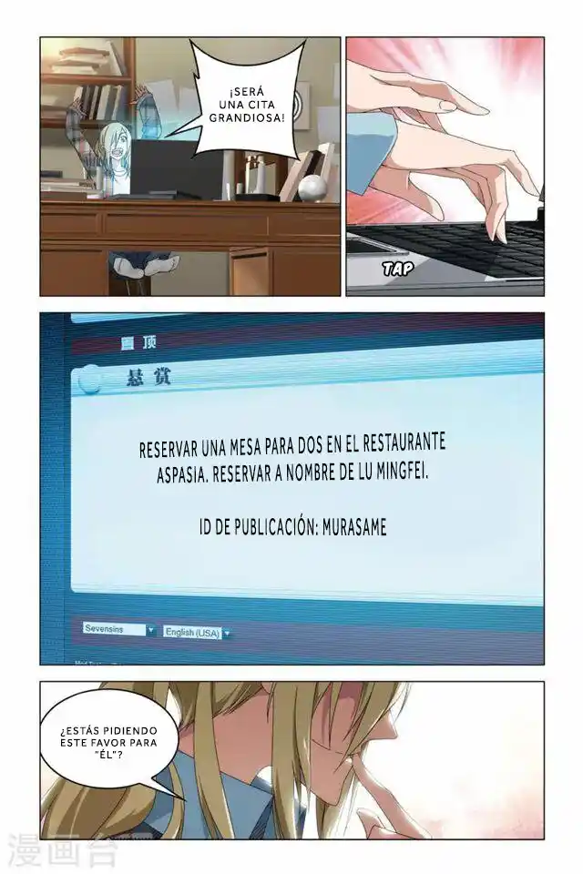 Dragon Raja capítulo 49 página 24