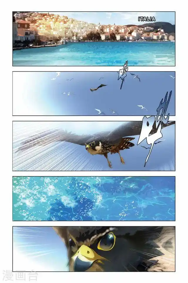 Dragon Raja capítulo 49 página 25