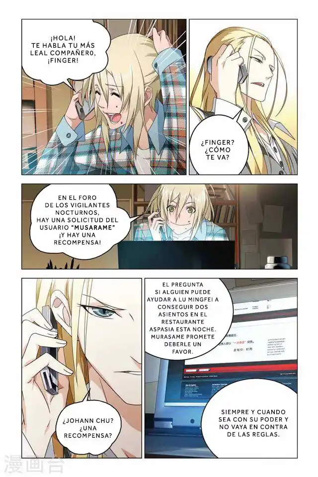 Dragon Raja capítulo 50 página 6