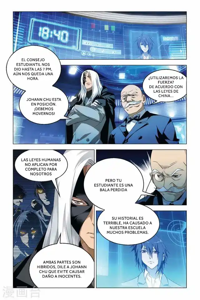 Dragon Raja capítulo 52 página 17