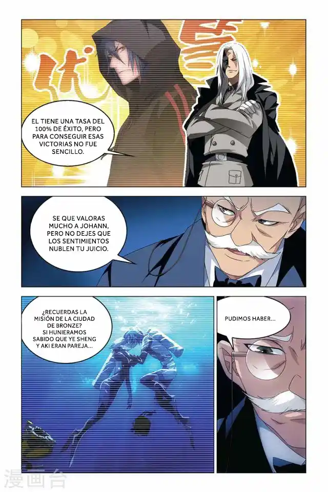 Dragon Raja capítulo 52 página 18