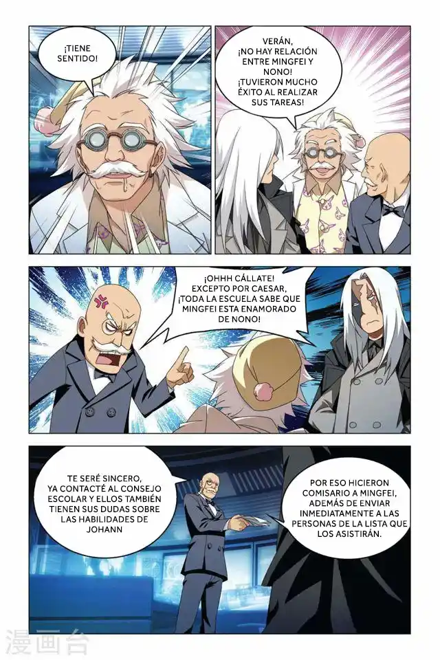 Dragon Raja capítulo 52 página 19
