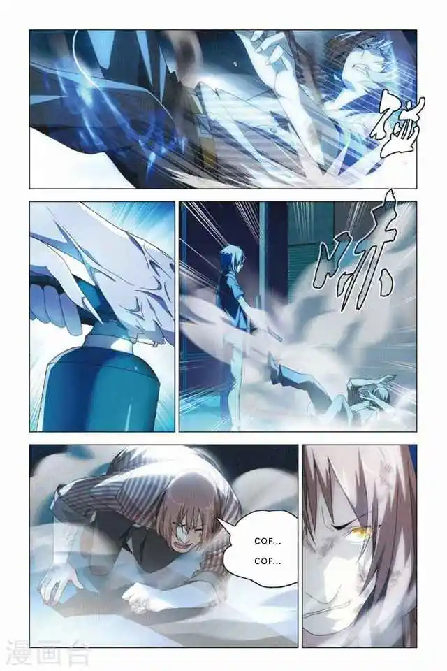 Dragon Raja capítulo 57 página 17