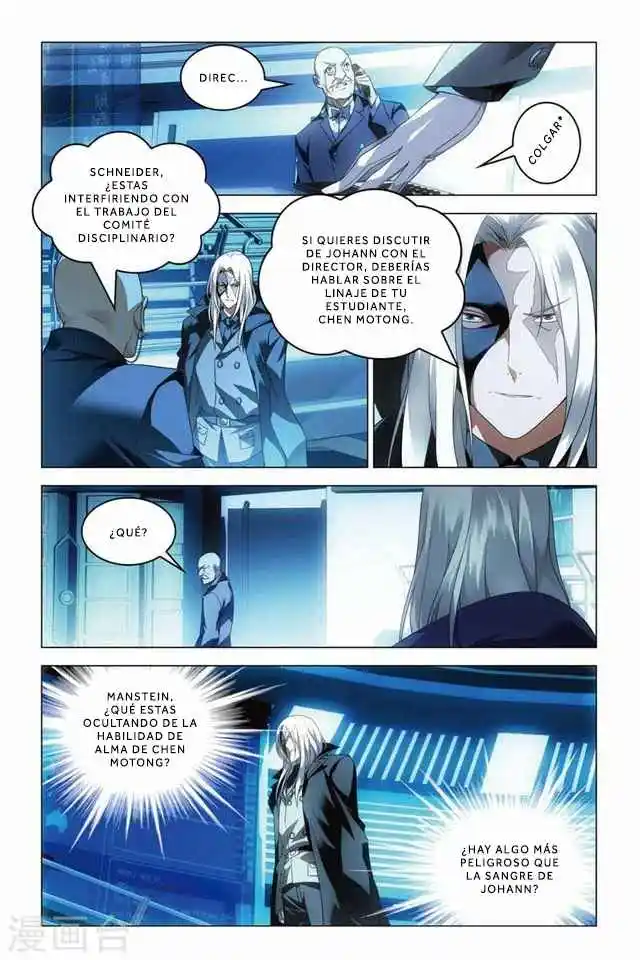 Dragon Raja capítulo 60 página 13
