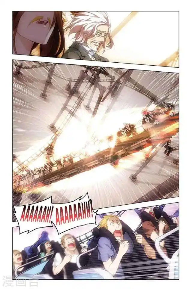 Dragon Raja capítulo 69 página 12