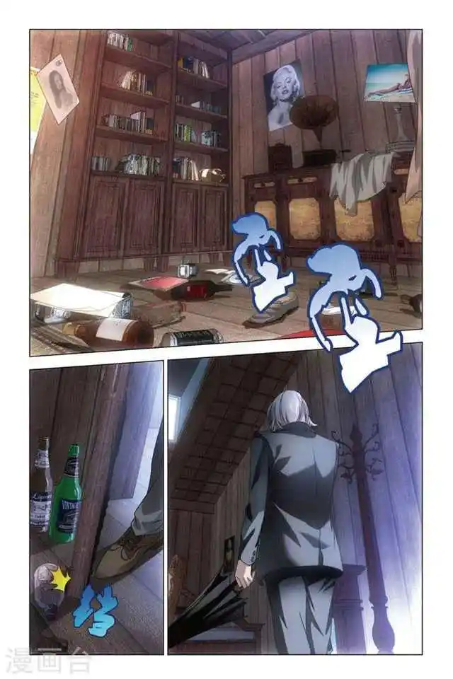 Dragon Raja capítulo 72 página 21