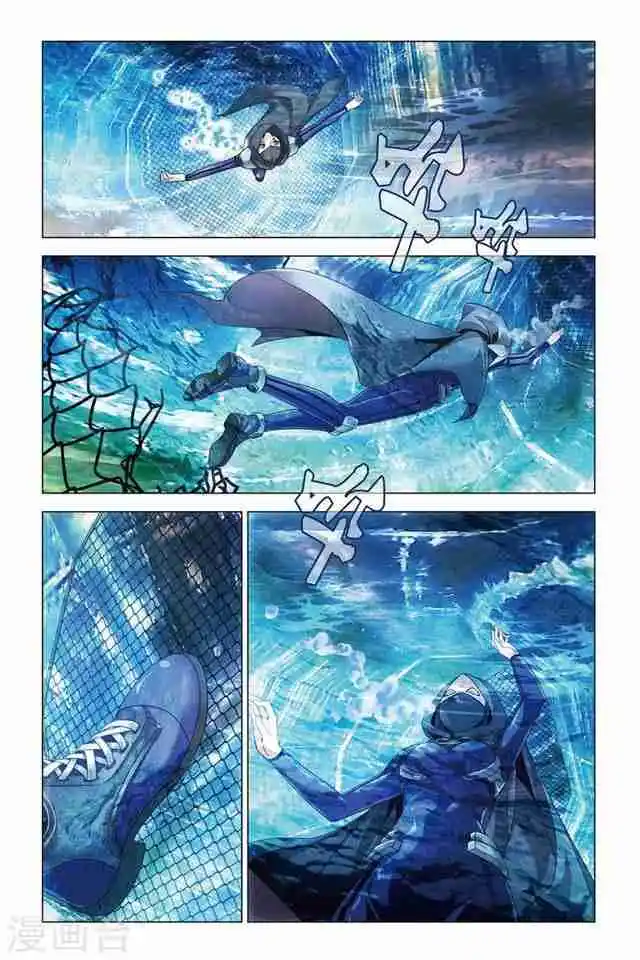 Dragon Raja capítulo 77 página 15