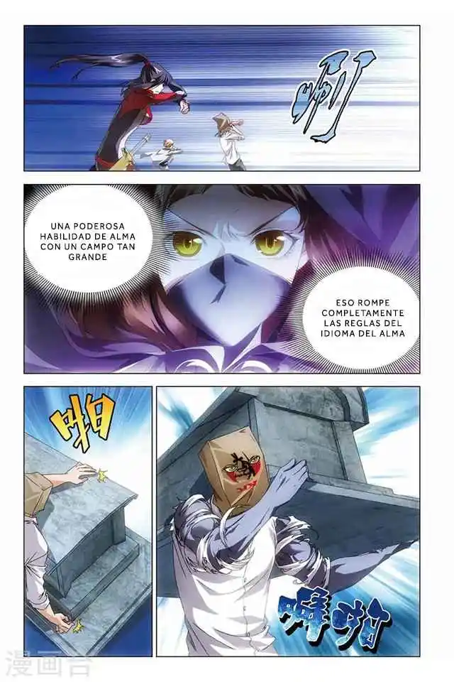 Dragon Raja capítulo 78 página 18