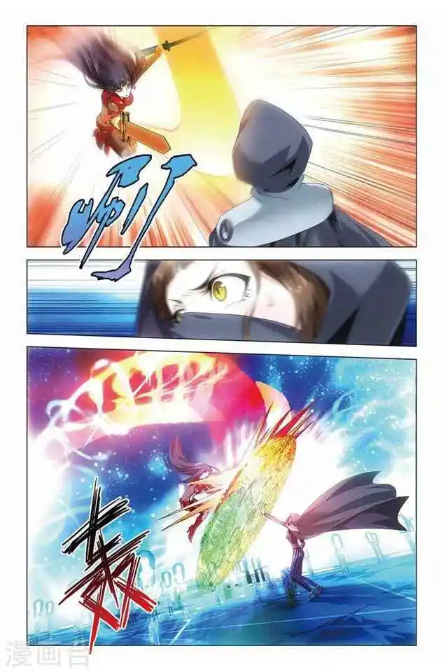 Dragon Raja capítulo 79 página 12