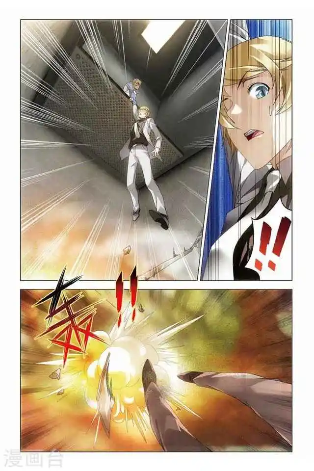 Dragon Raja capítulo 79 página 25