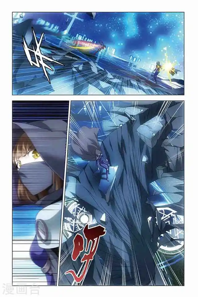 Dragon Raja capítulo 80 página 4