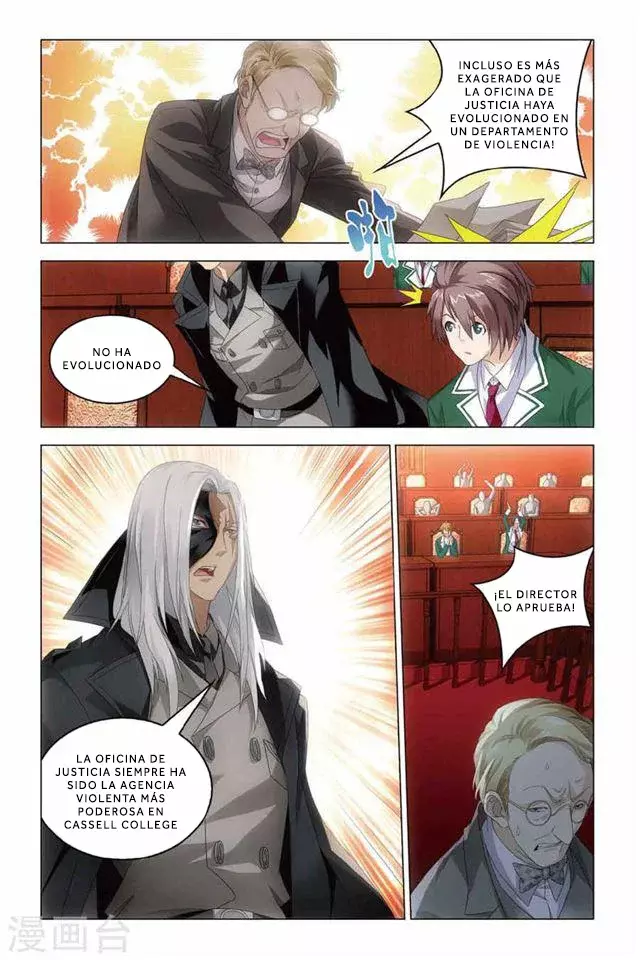 Dragon Raja capítulo 82 página 7