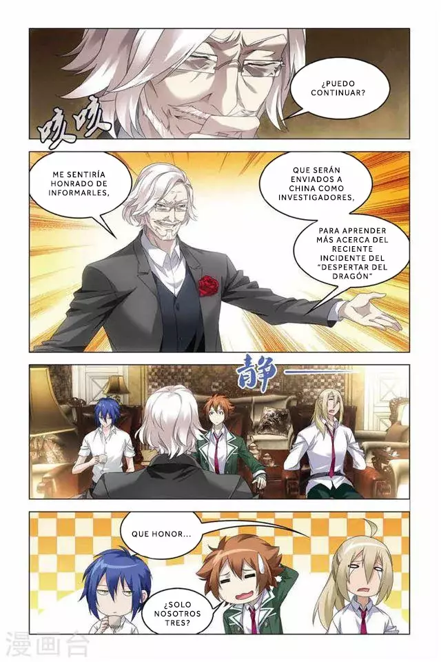 Dragon Raja capítulo 83 página 6