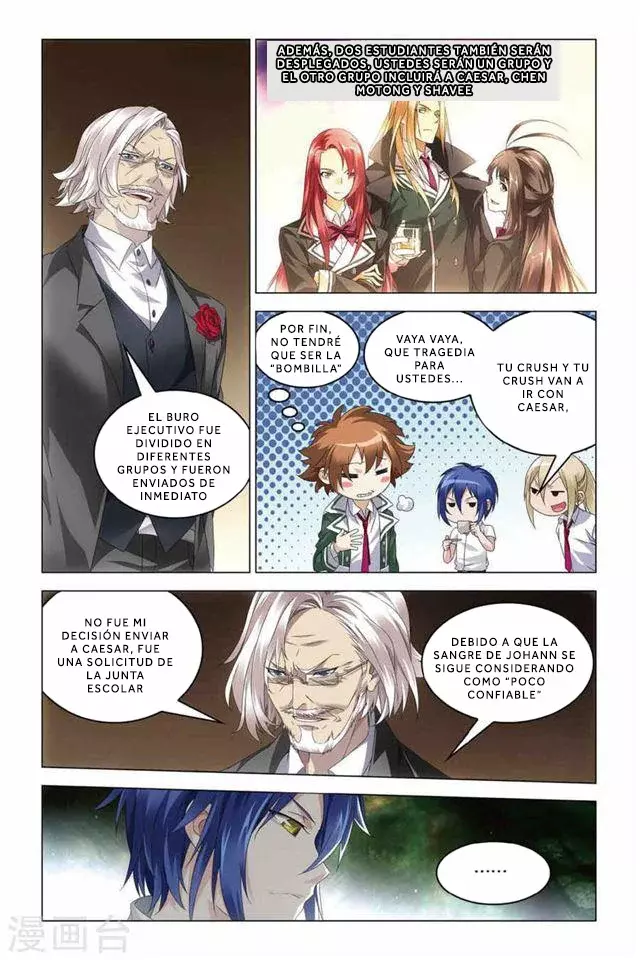 Dragon Raja capítulo 83 página 7