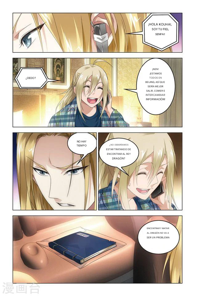 Dragon Raja capítulo 87 página 4