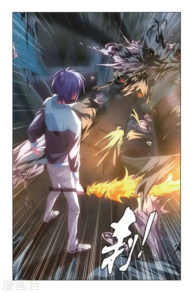 Dragon Raja capítulo 91 página 18