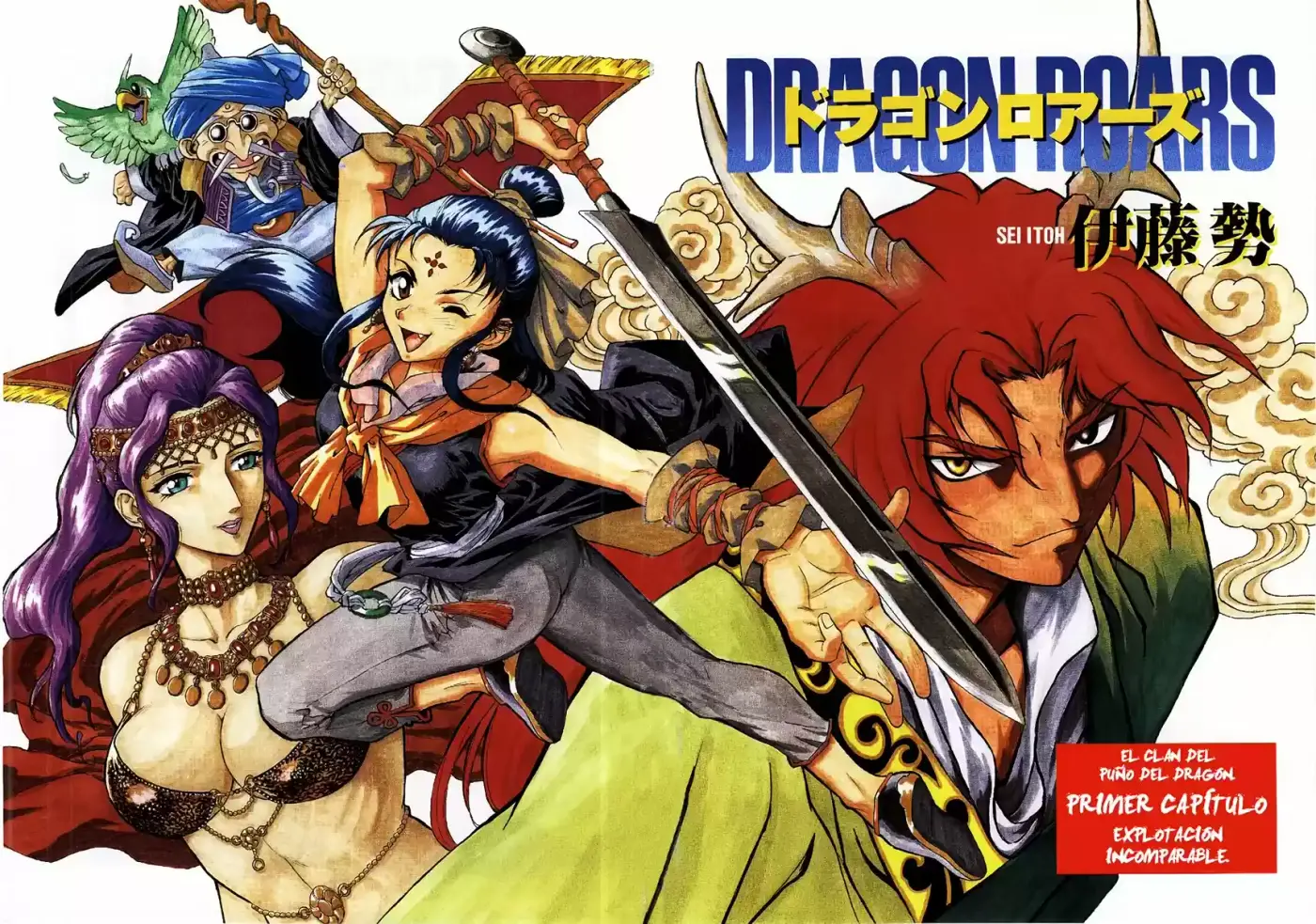 Dragon Roars - Capítulo 1 - Página 5 - LectorTMOo