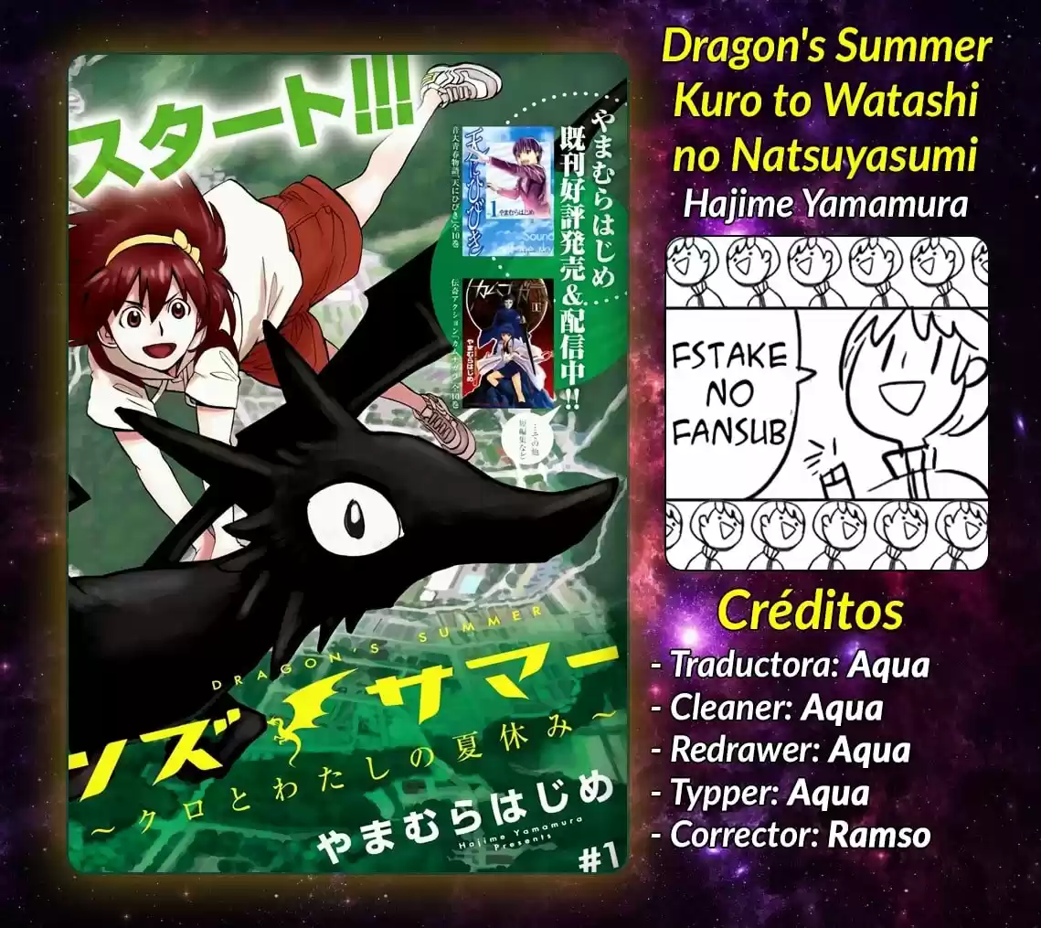 Dragon's Summer - Kuro To Watashi No Natsuyasumi - Capítulo 1 - Página 1 - LectorTMOo