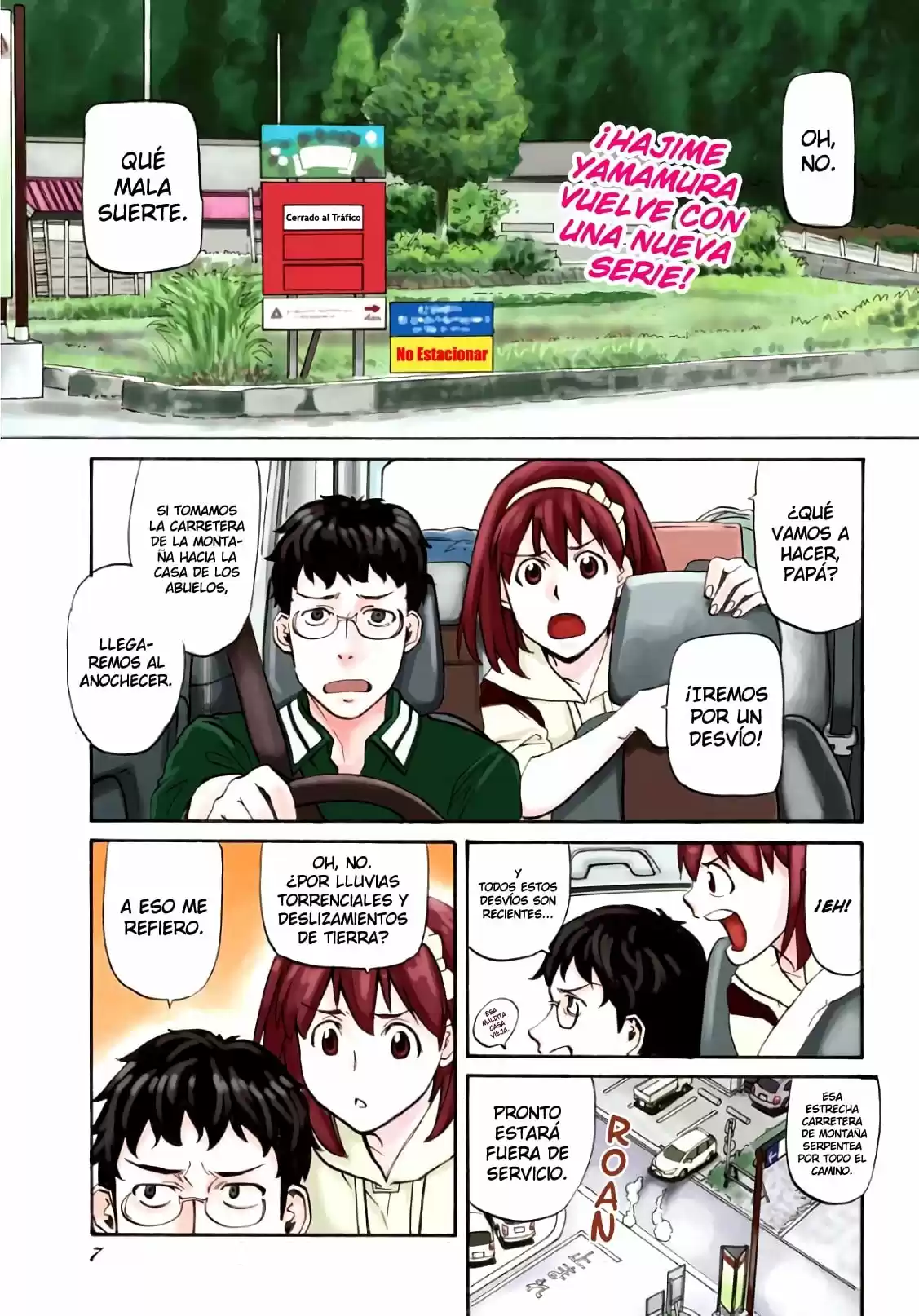 Dragon's Summer - Kuro To Watashi No Natsuyasumi - Capítulo 1 - Página 3 - LectorTMOo