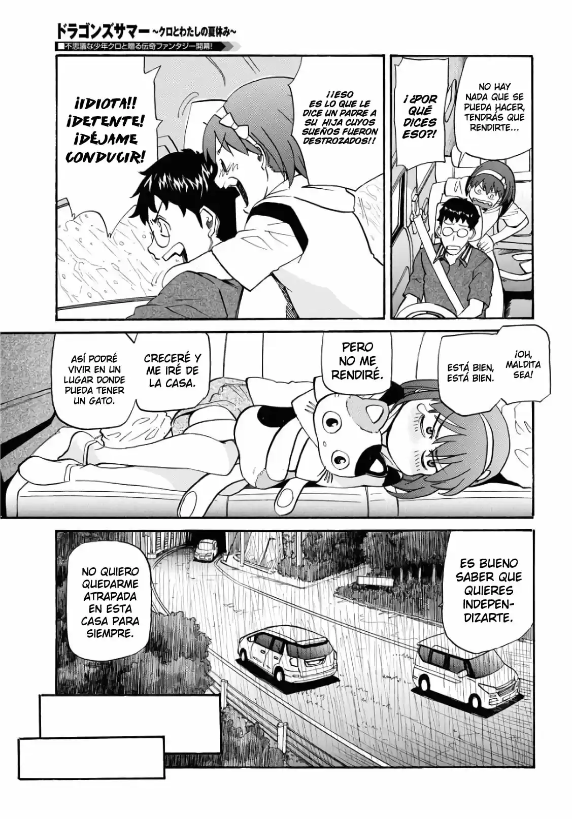 Dragon's Summer - Kuro To Watashi No Natsuyasumi - Capítulo 1 - Página 12 - LectorTMOo