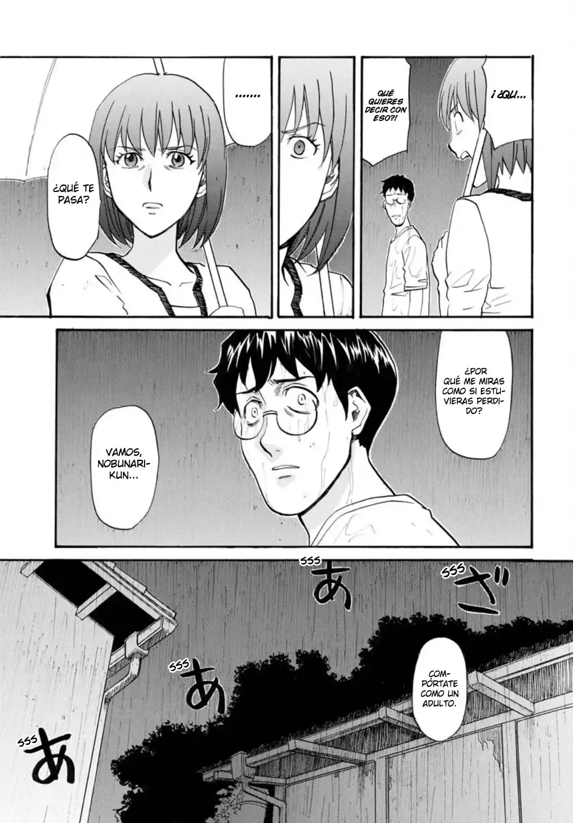 Dragon's Summer - Kuro To Watashi No Natsuyasumi - Capítulo 12 - Página 19 - LectorTMOo