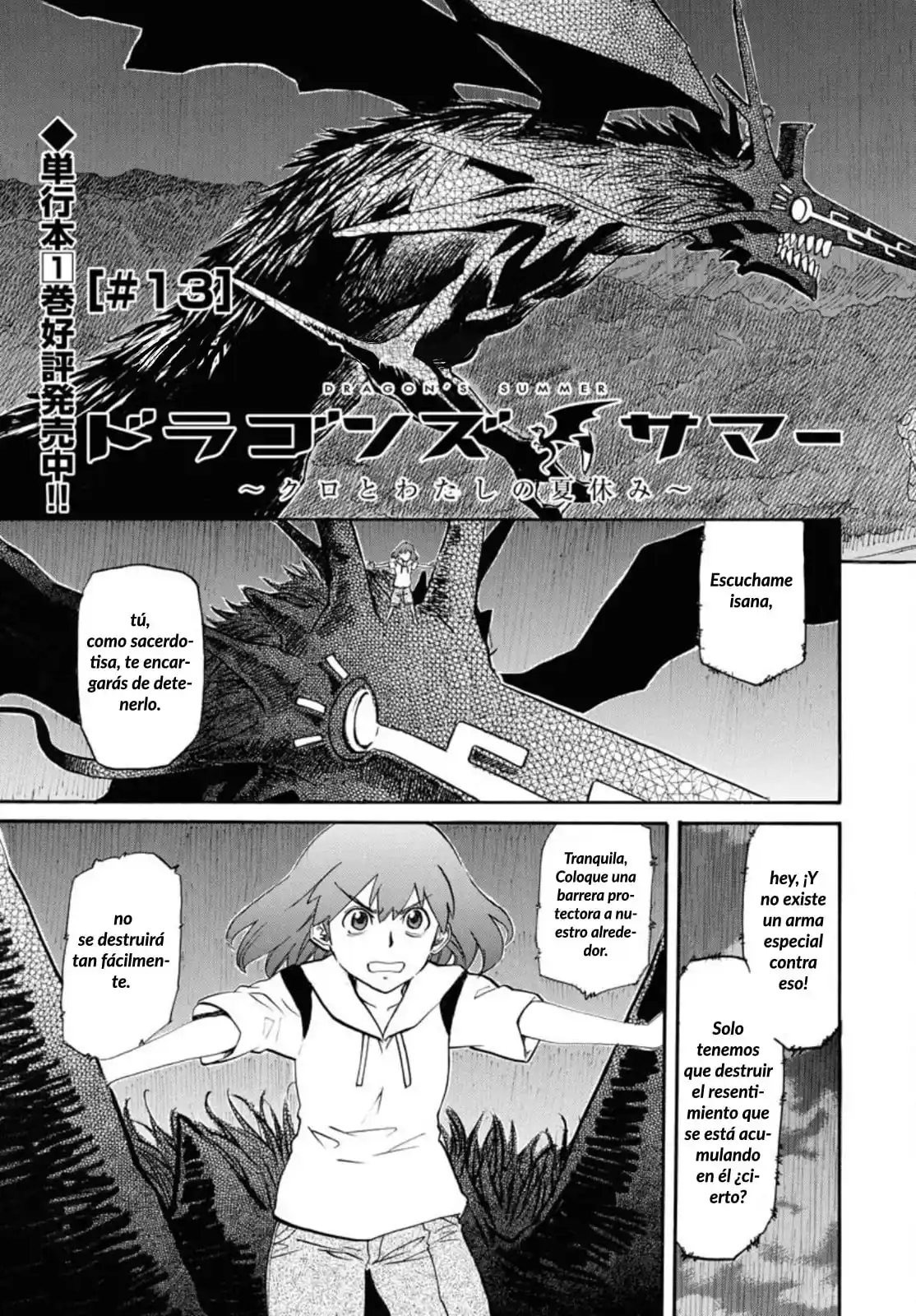 Dragon's Summer - Kuro To Watashi No Natsuyasumi - Capítulo 13 - Página 4 - LectorTMOo