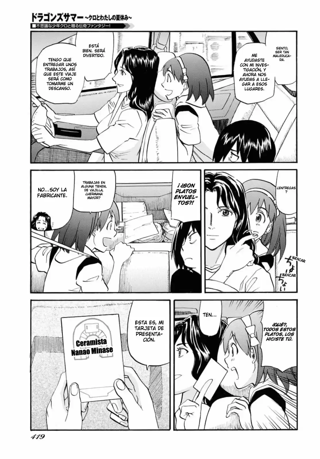 Dragon's Summer - Kuro To Watashi No Natsuyasumi - Capítulo 3 - Página 7 - LectorTMOo