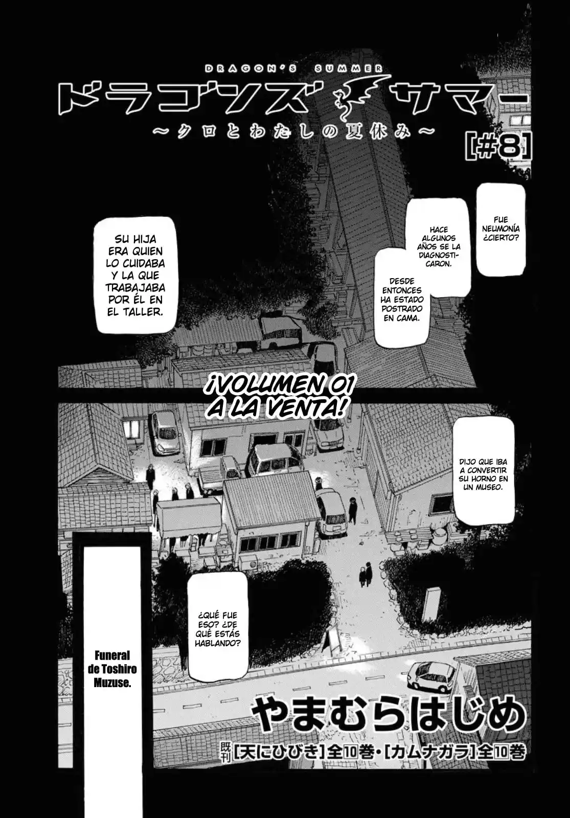 Dragon's Summer - Kuro To Watashi No Natsuyasumi - Capítulo 8 - Página 3 - LectorTMOo
