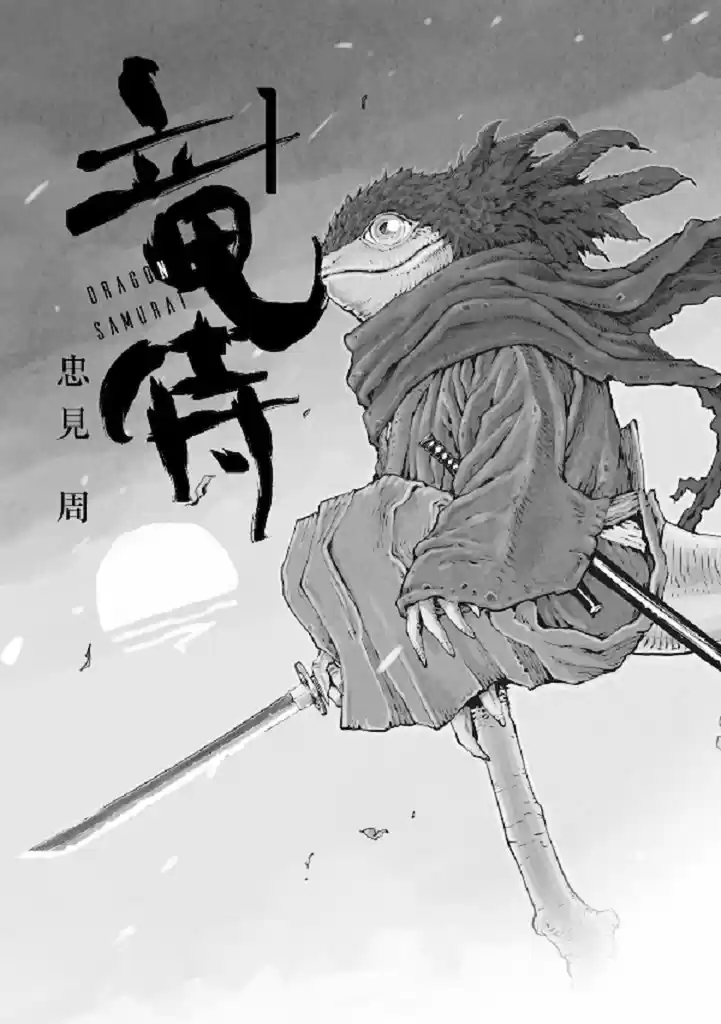 Dragon Samurai - Capítulo 1 - Página 11 - LectorTMOo