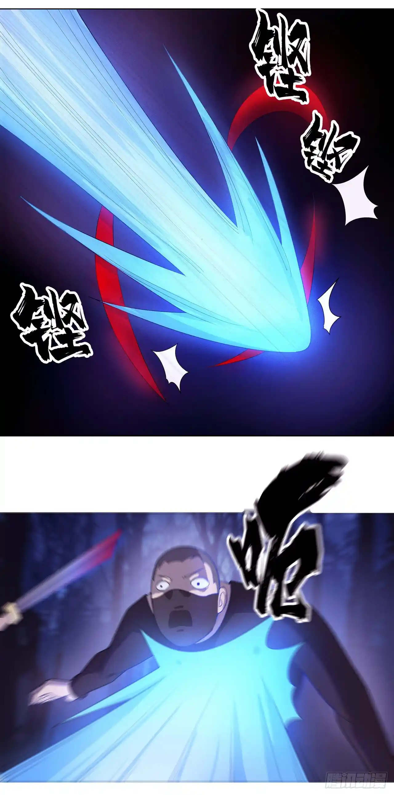 Dragon Star Master - Capítulo 11 - Página 6 - LectorTMOo