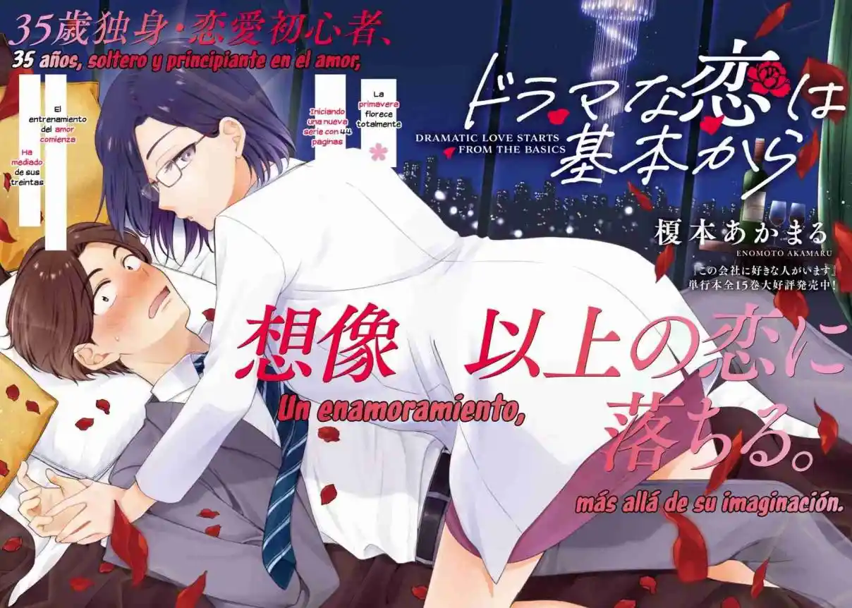 Drama Na Koi Wa Kihon Kara - Capítulo 1 - Página 3 - LectorTMOo